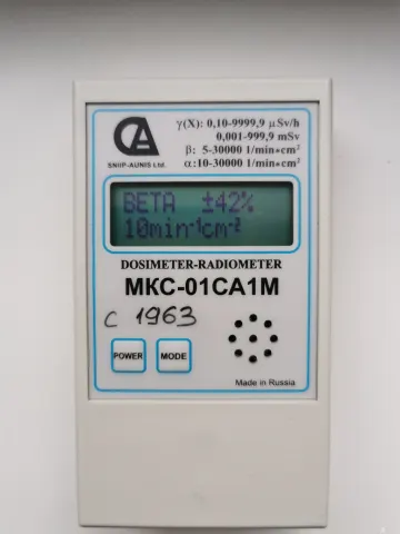 MKC-01CA1M Dozimeter-radiometer