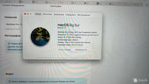 MacBook Pro 13 2017 i5