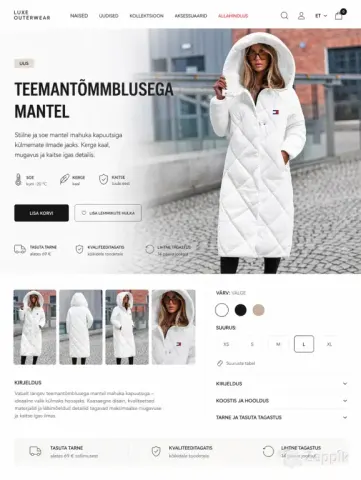 Новое пальто. Распродажа