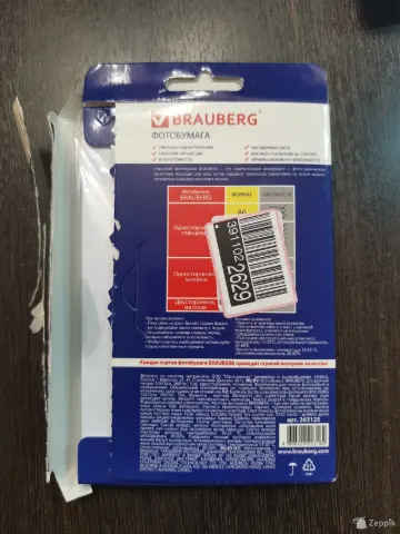 Фотобумага brauberg 50 листов, 260 грамм, 10х15
