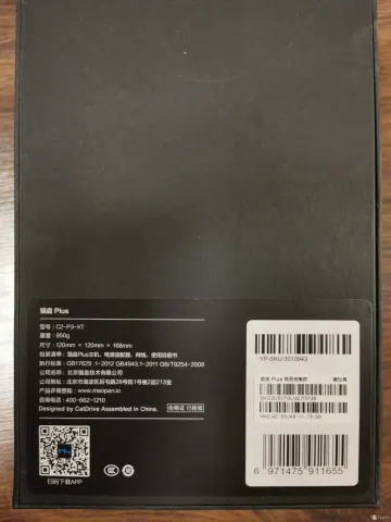 Xiaomi CatDrive Plus cloud nas server
