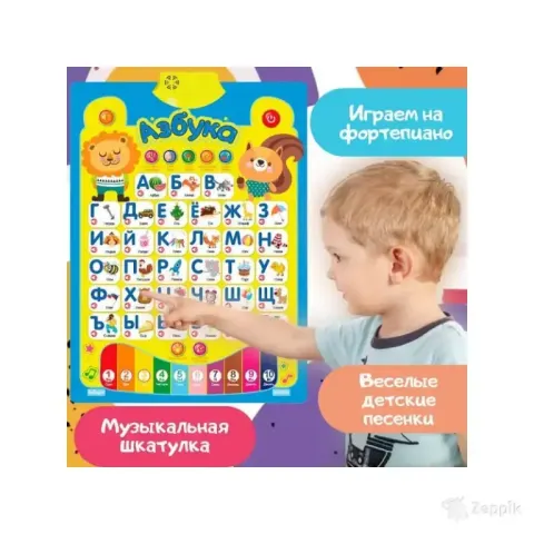 Puidust sorteerimismänguasi Afufu