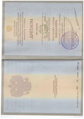 Онлайн-уроки русского языка для школьников