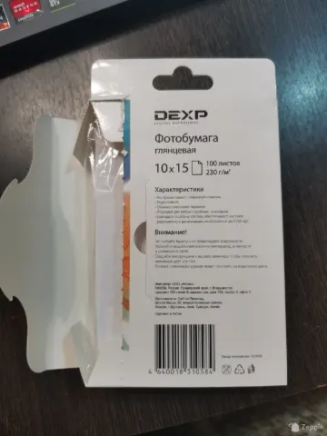 Фотобумага depx глянец 10х15 230 грамм 100 штук