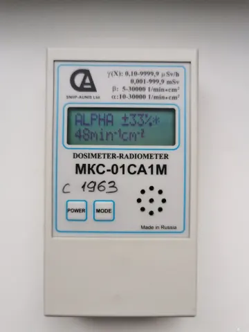 MKC-01CA1M Dozimeter-radiometer
