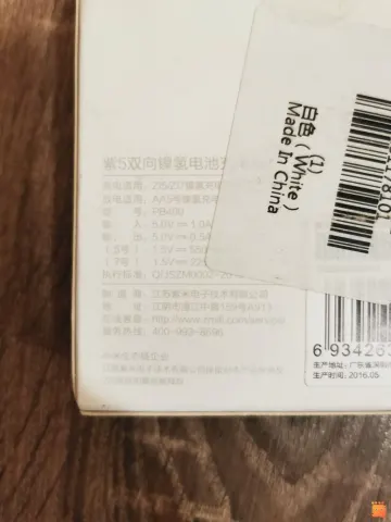Зарядное устройство Xiaomi Zi5