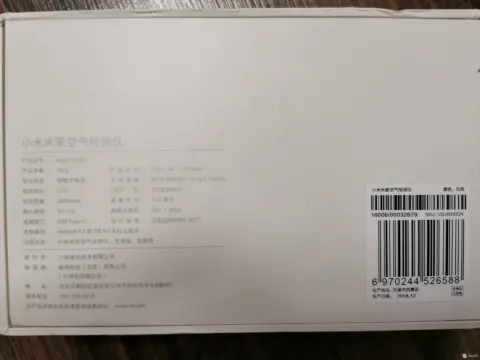 Xiaomi MiHome Air quality