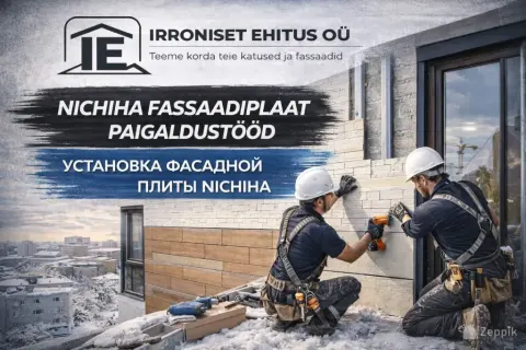 Nichiha fassaadiplaat paigaldustööd / Установка фасадной плиты Nichiha