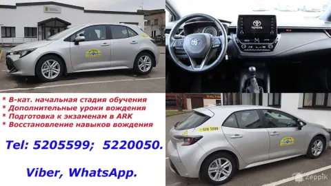 Курсы, дополнительные уроки вождения категории В