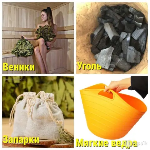 Веники для бани и сауны от 1,5 евро. Запарки,Уголь,Запарники
