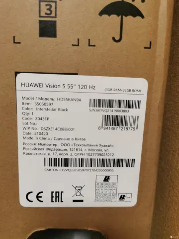 Huawei Vision S 55