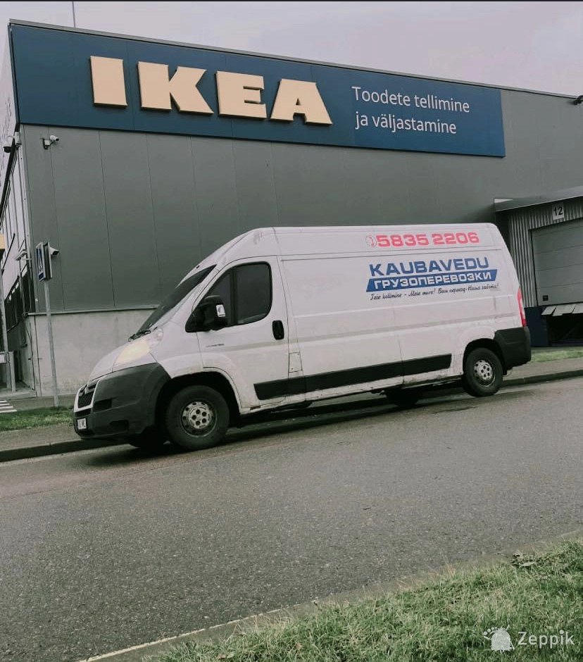Доставка товара из IKEA