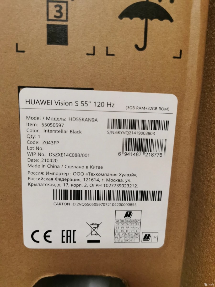 Huawei Vision S 55