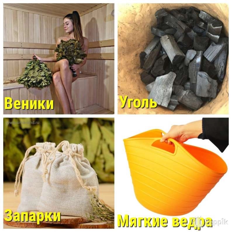 Веники для бани и сауны от 1,5 евро. Запарки,Уголь,Запарники