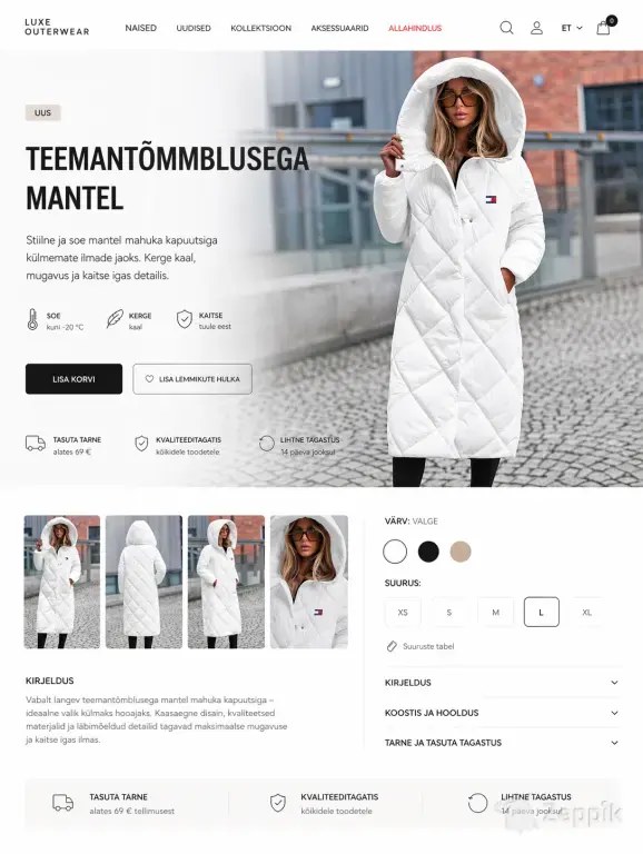 Новое пальто. Распродажа