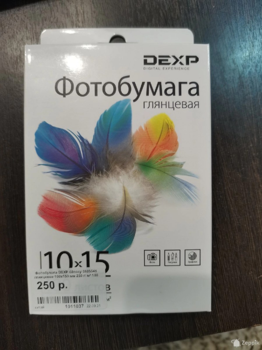 Фотобумага depx глянец 10х15 230 грамм 100 штук