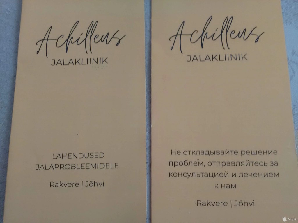 Лечение стопы