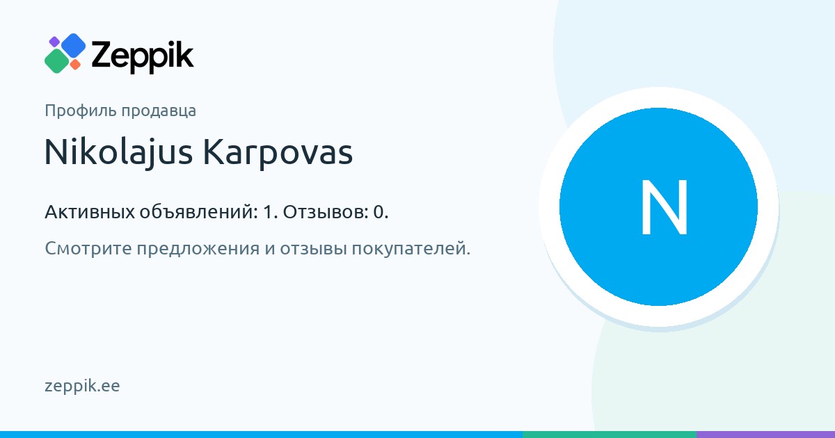 Профиль продавца — Nikolajus Karpovas