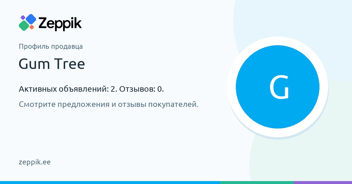 Профиль продавца — Gum Tree