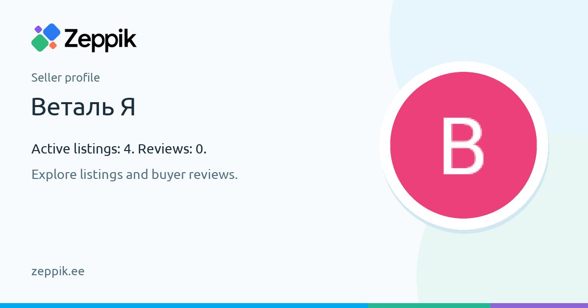 Seller profile — Веталь Я
