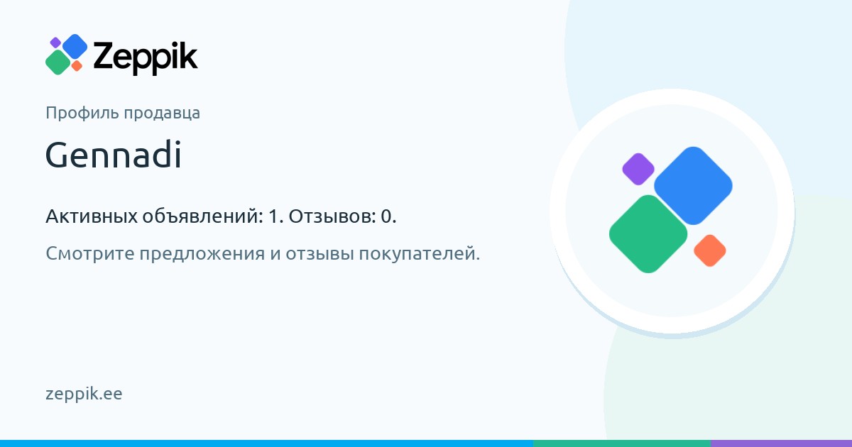 Профиль продавца — Gennadi
