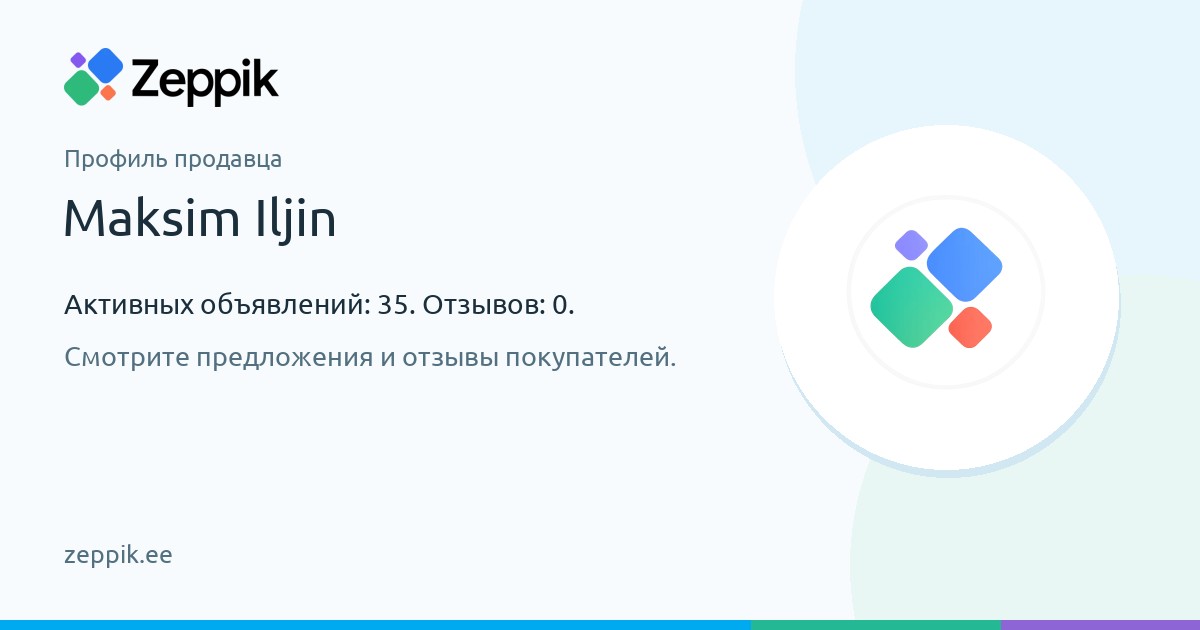 Профиль продавца — Maksim Iljin