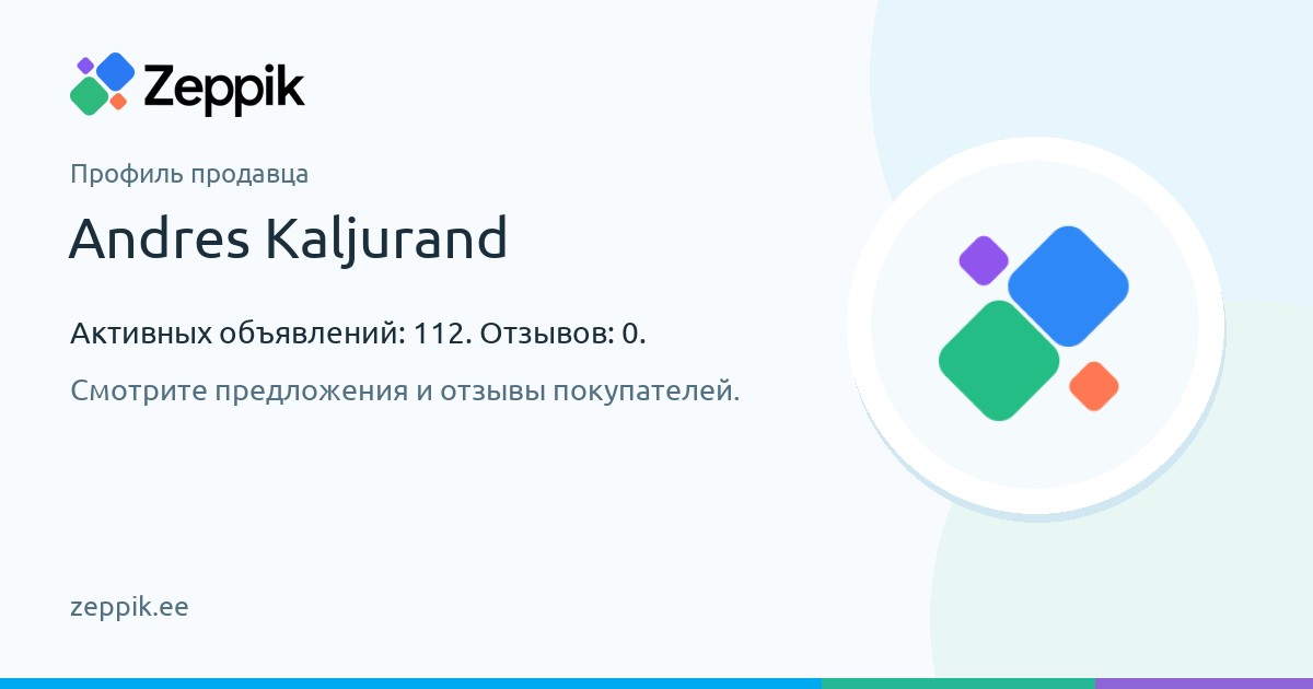 Профиль продавца — Andres Kaljurand