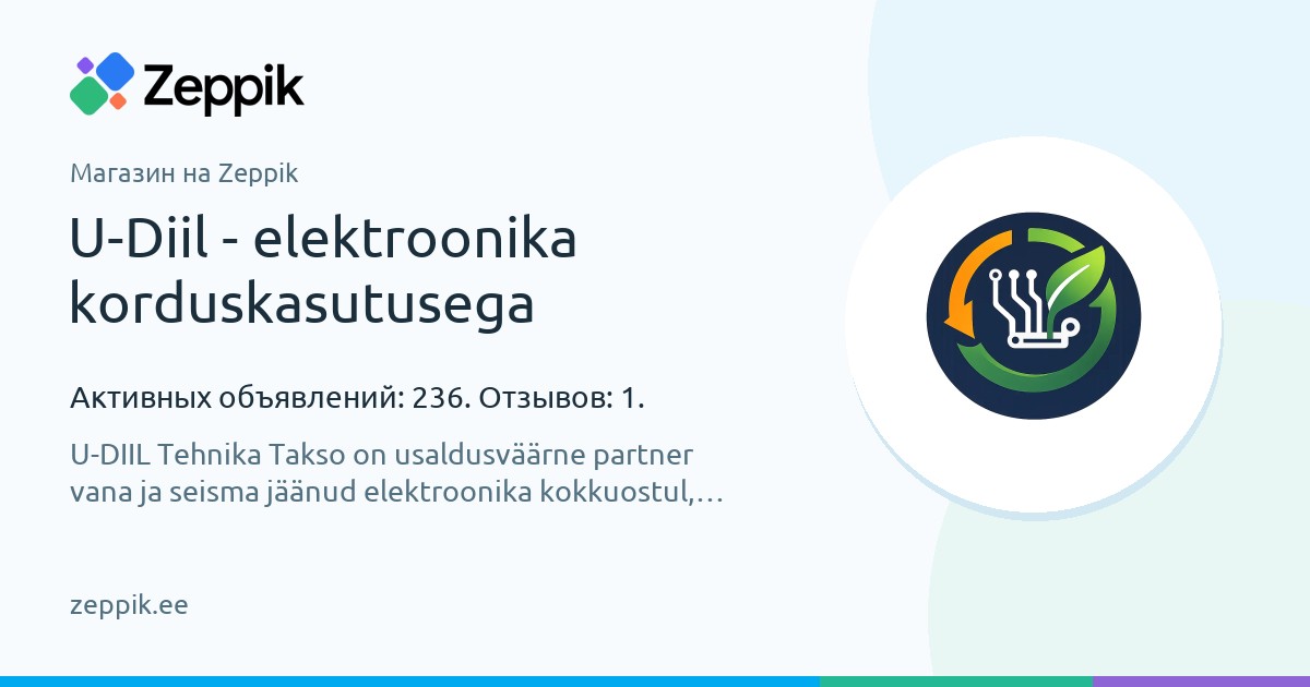 Магазин на Zeppik — U-Diil - elektroonika korduskasutusega